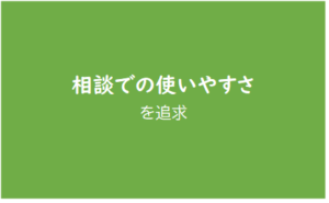 ポーテージ早期教育プログラムセット販売ページ ｜ 日本ポーテージ協会 